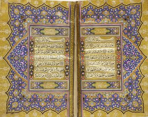 Un manuel contenant des sourates du Coran et des prières - Abdullah Edirnevi